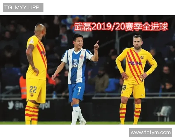 西甲联赛经典时刻与历史进球回顾